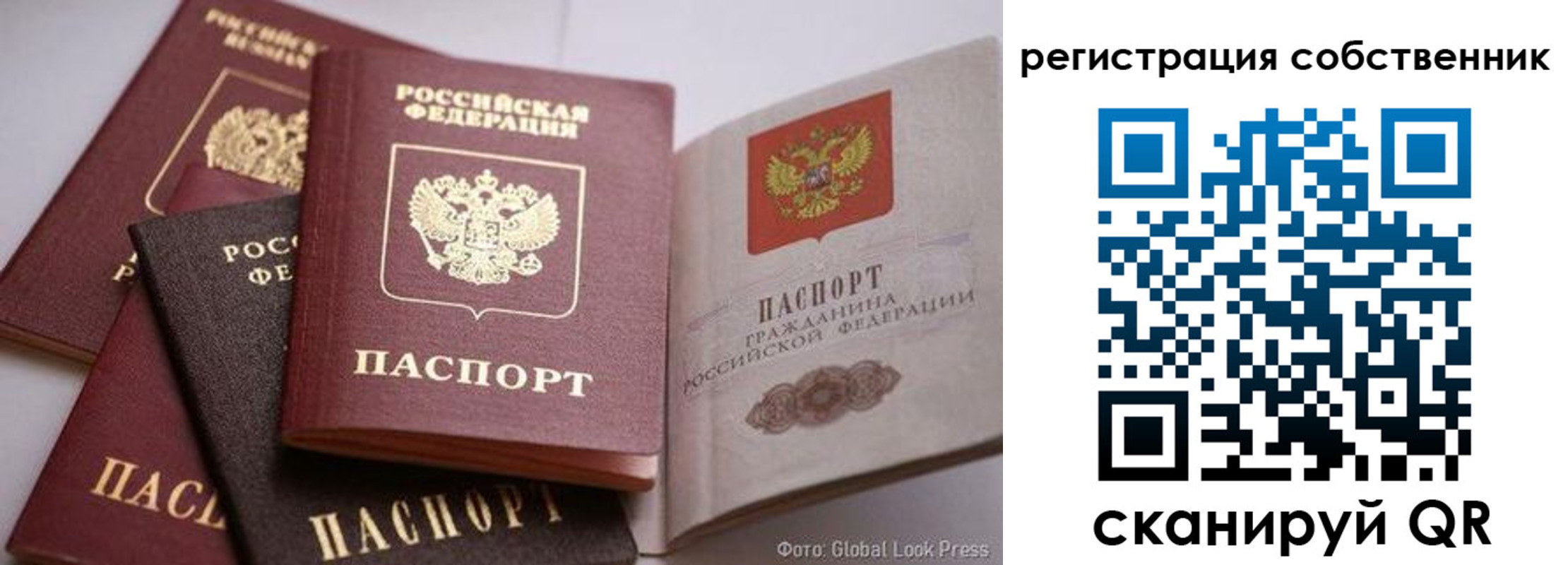 прописка для кредита в Кировграде
