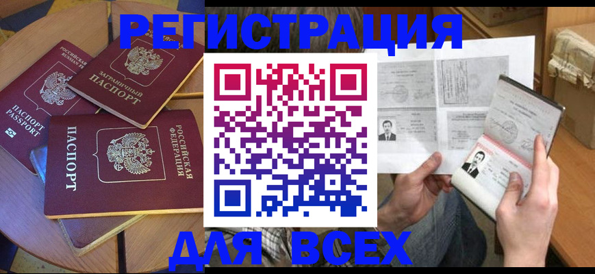 найти адрес прописки в Кировграде